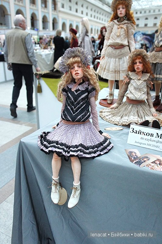 Искусство куклы - 11-13 декабря 2015