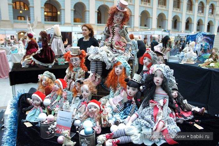 Искусство куклы - 11-13 декабря 2015