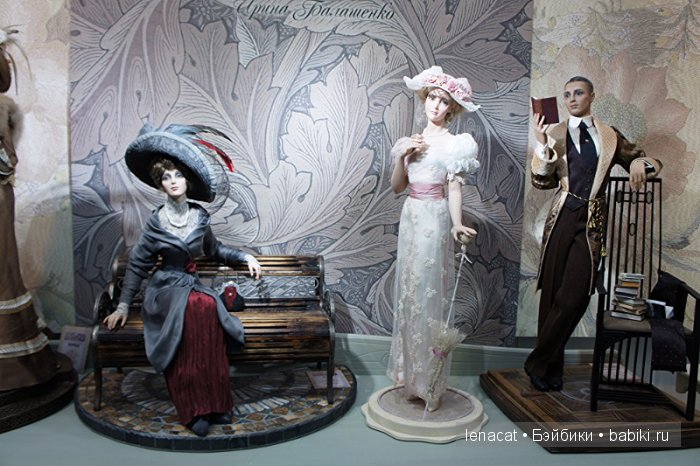 Искусство куклы - 11-13 декабря 2015