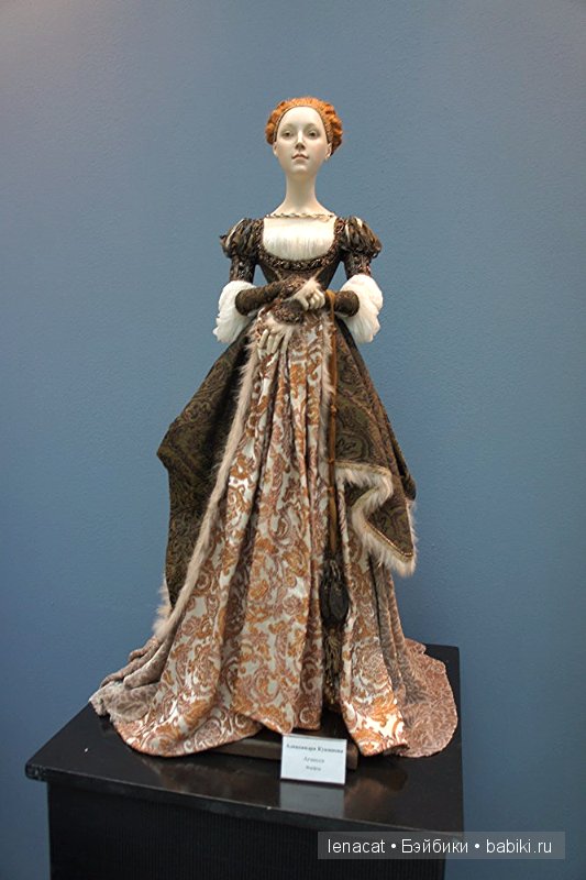 Искусство куклы - 11-13 декабря 2015