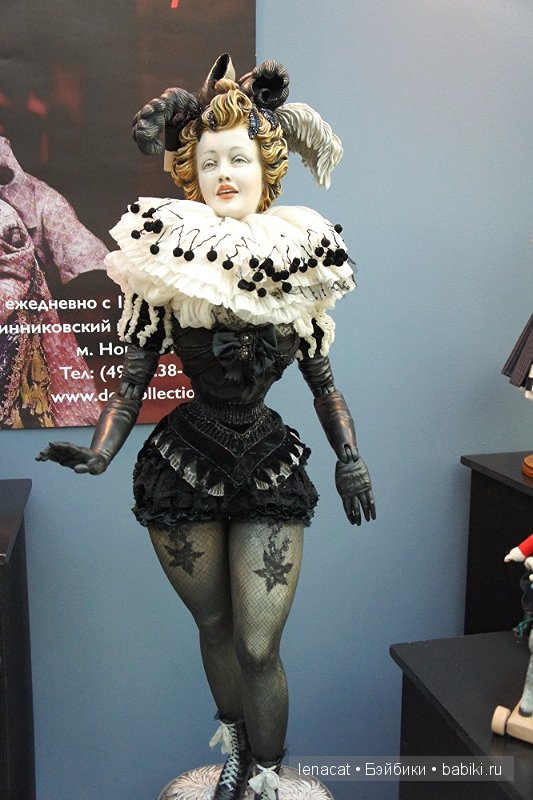 Искусство куклы - 11-13 декабря 2015