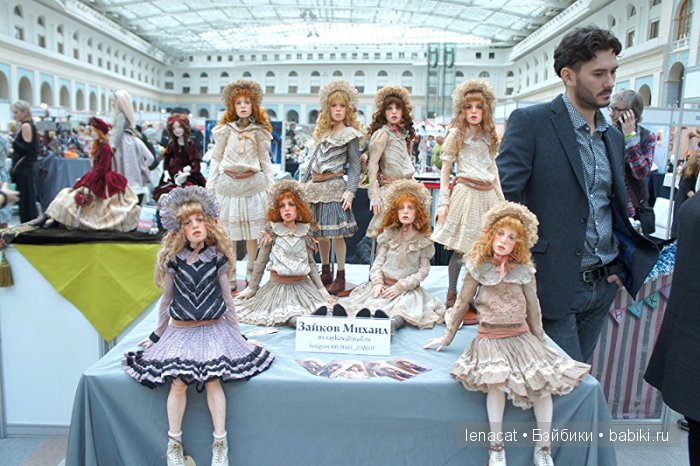 Искусство куклы - 11-13 декабря 2015