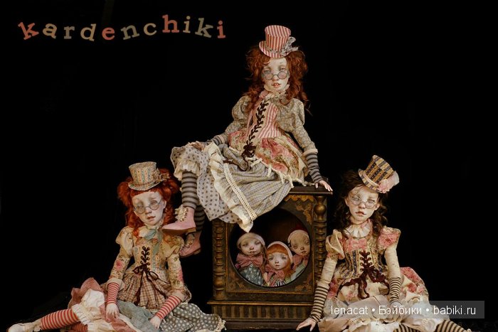 kardenchiki kardenchiki