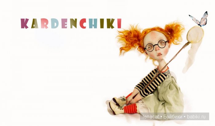 kardenchiki kardenchiki