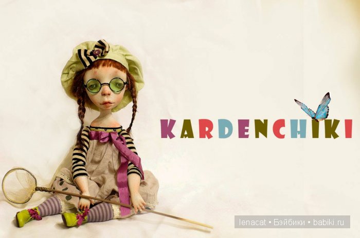 kardenchiki kardenchiki