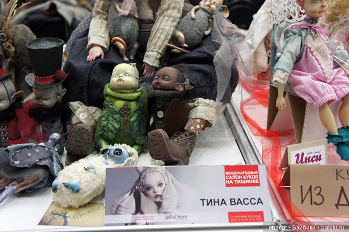 Международный Салон Кукол в Москве Международный Салон Кукол в Москве