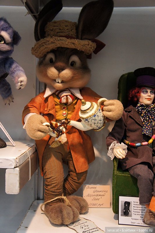 Международный Салон Кукол в Москве