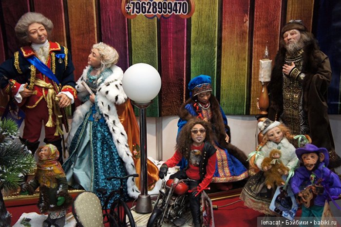 Международный Салон Кукол в Москве