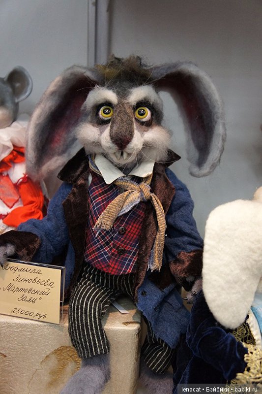 Международный Салон Кукол в Москве