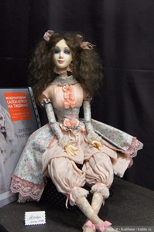 Международный Салон Кукол в Москве