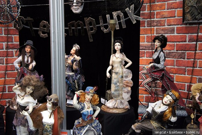 Международный Салон Кукол в Москве