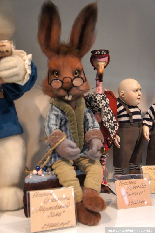 Международный Салон Кукол в Москве