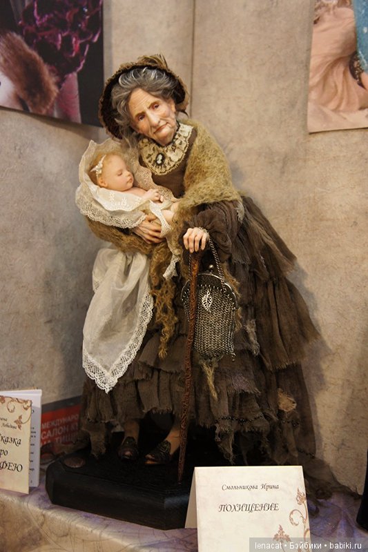 Международный Салон Кукол в Москве Международный Салон Кукол в Москве