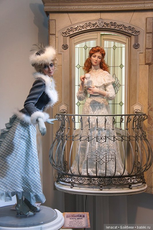 Искусство куклы - 2016