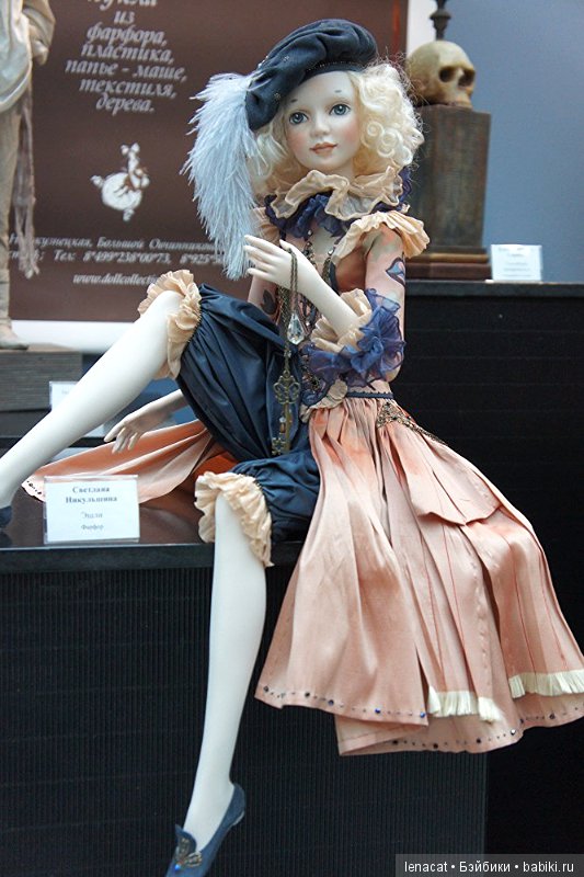 Искусство куклы - 2016