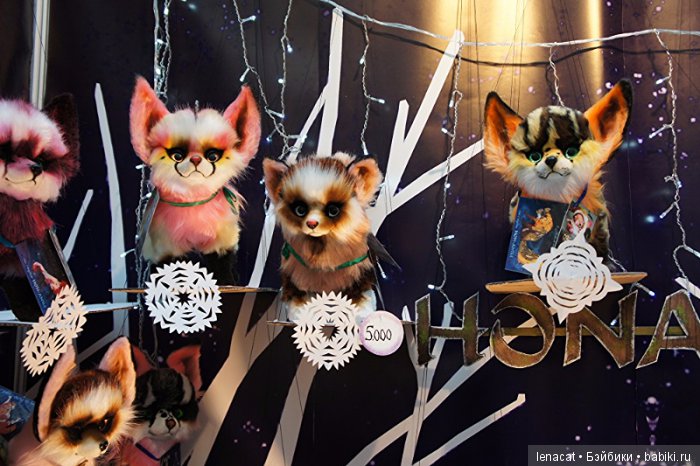 Искусство куклы - 2016 Искусство куклы - 2016