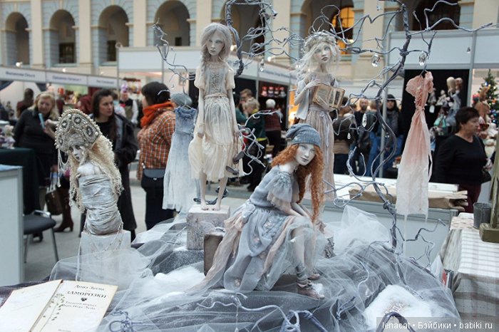 Искусство куклы - 2016