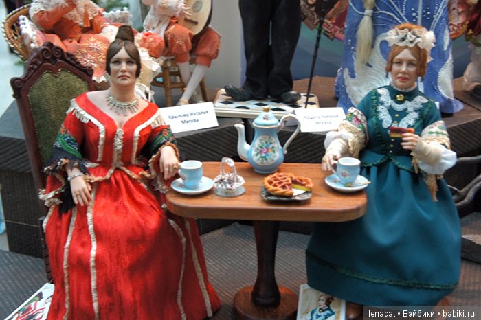 Искусство куклы - 2016