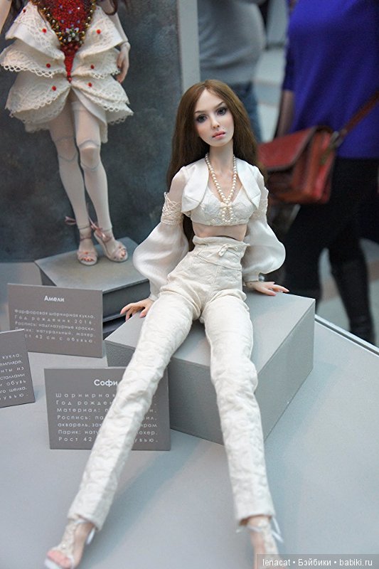 Искусство куклы - 2016