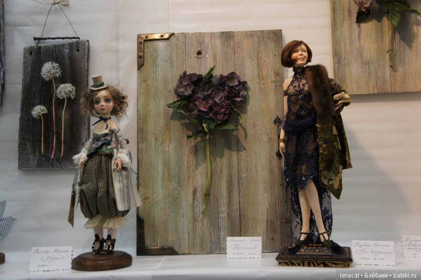 Салон кукол на Тишинке 2017