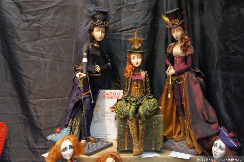 Салон кукол на Тишинке 2017