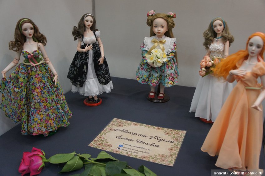 Салон кукол на Тишинке 2017