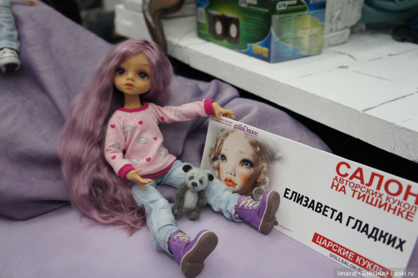 Салон кукол на Тишинке 2017