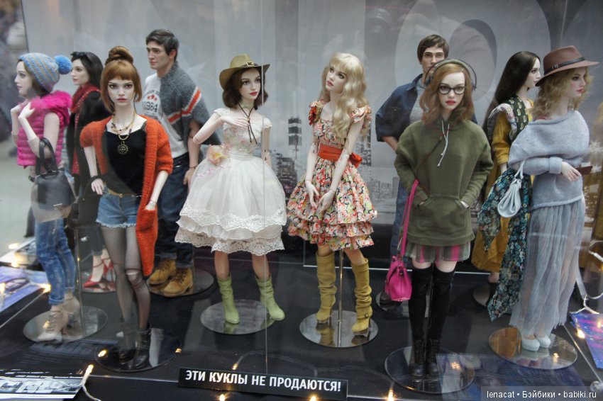 Искусство куклы 2017