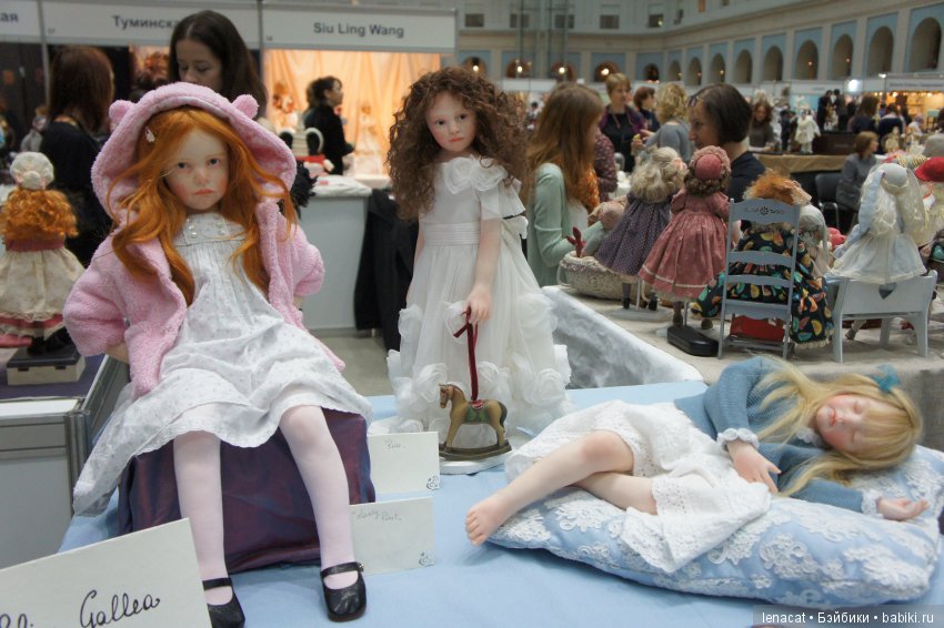 Искусство куклы 2017