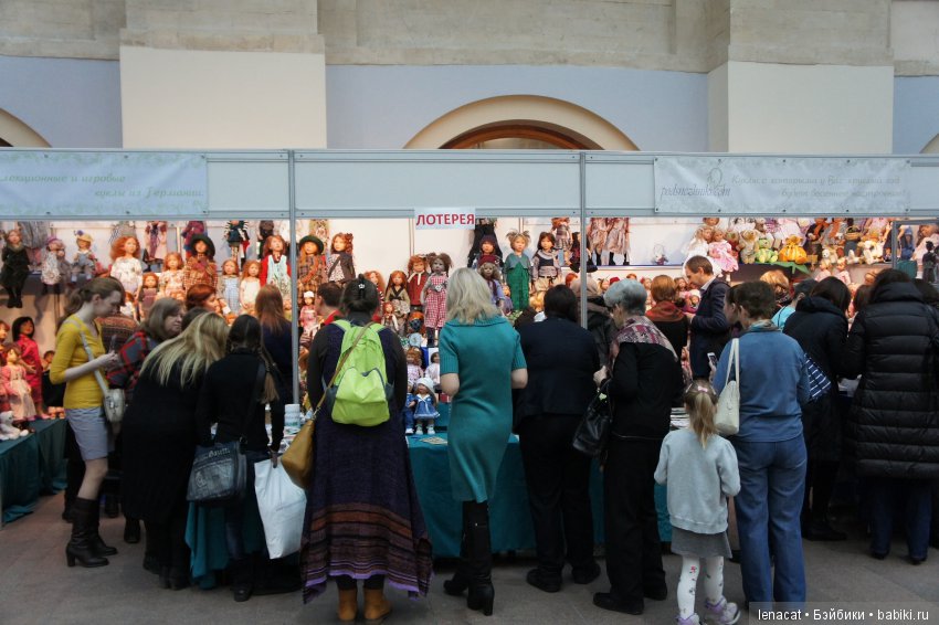 Искусство куклы 2017