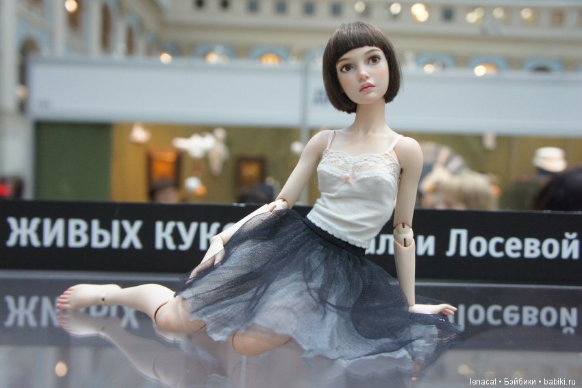 Искусство куклы 2017