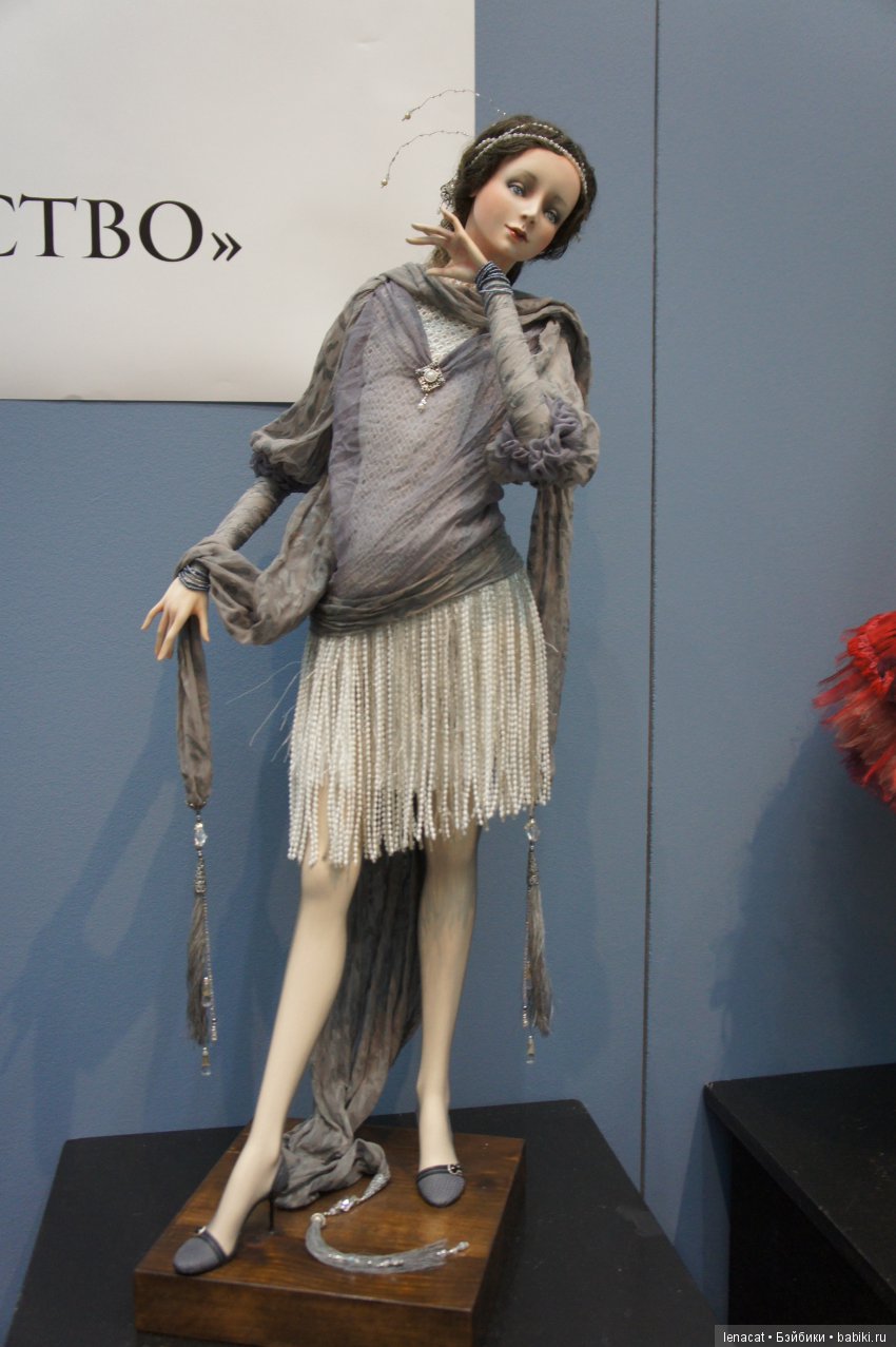 Искусство куклы 2017
