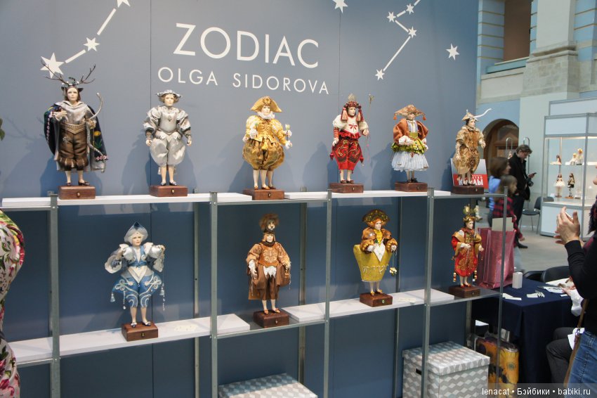 Искусство куклы 2017