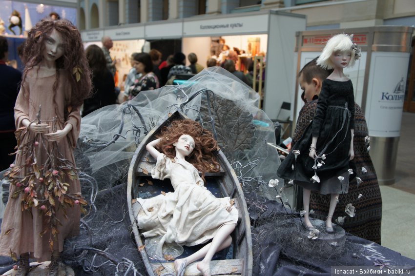 Искусство куклы 2017
