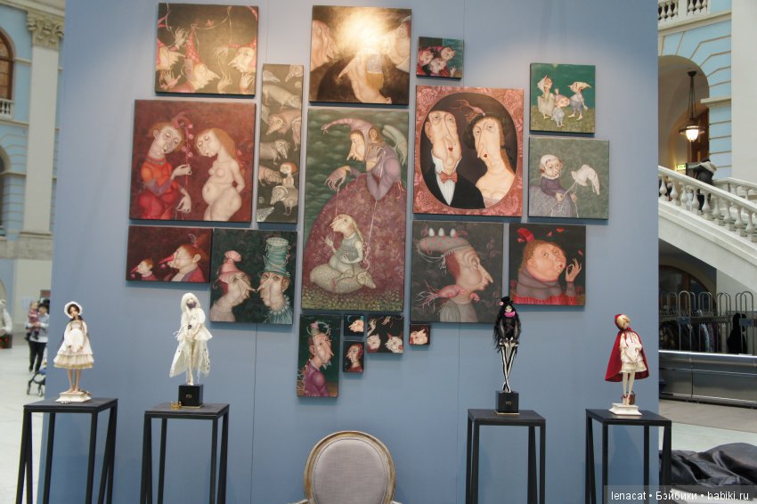 Искусство куклы 2017