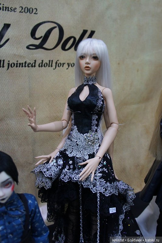 Dollscar 2018