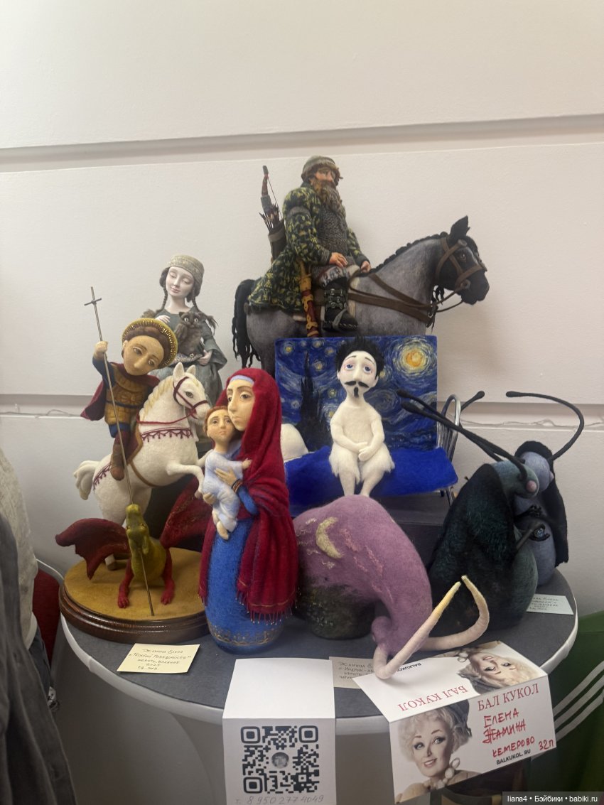 Выставка в Новосибирске — Выставки кукол и мишек Тедди: фоторепортажи