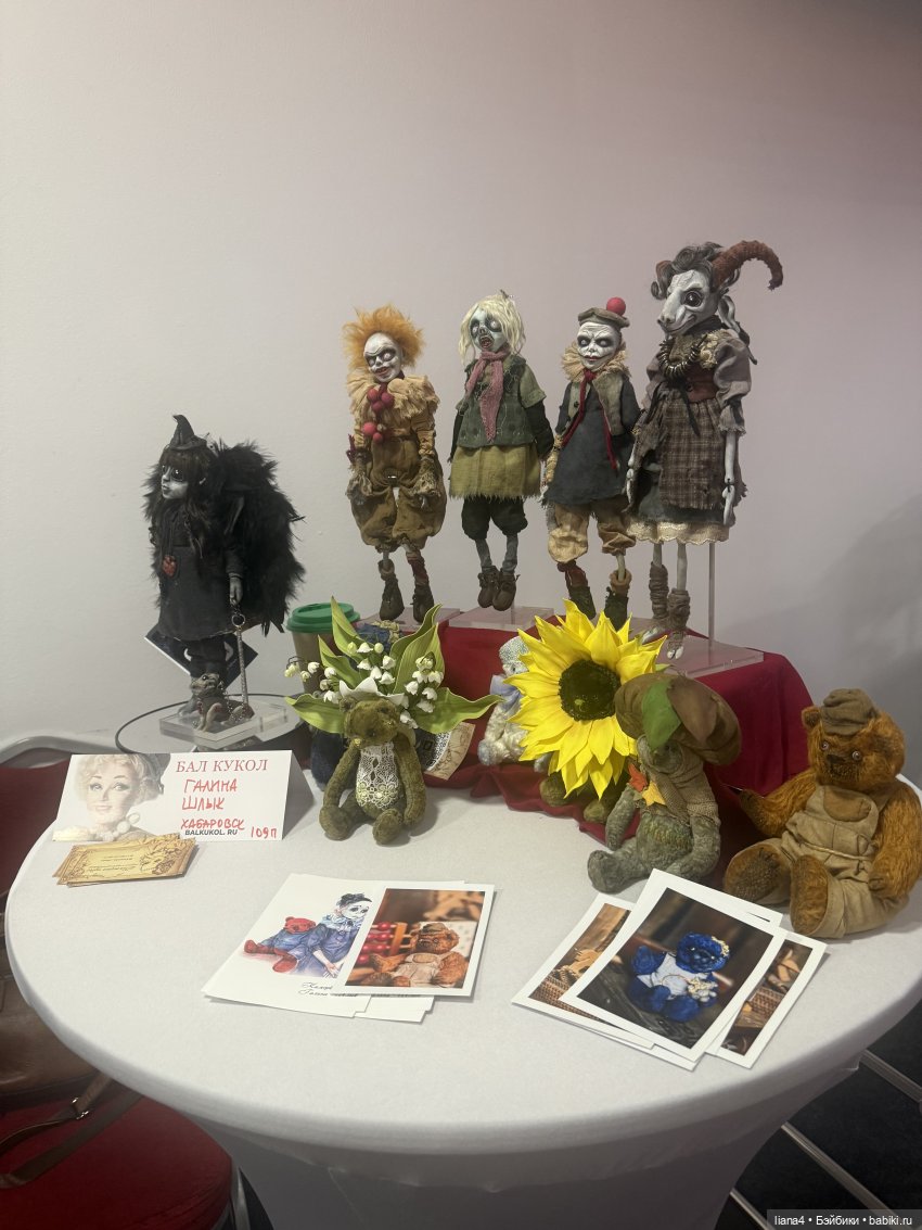 Выставка в Новосибирске — Выставки кукол и мишек Тедди: фоторепортажи