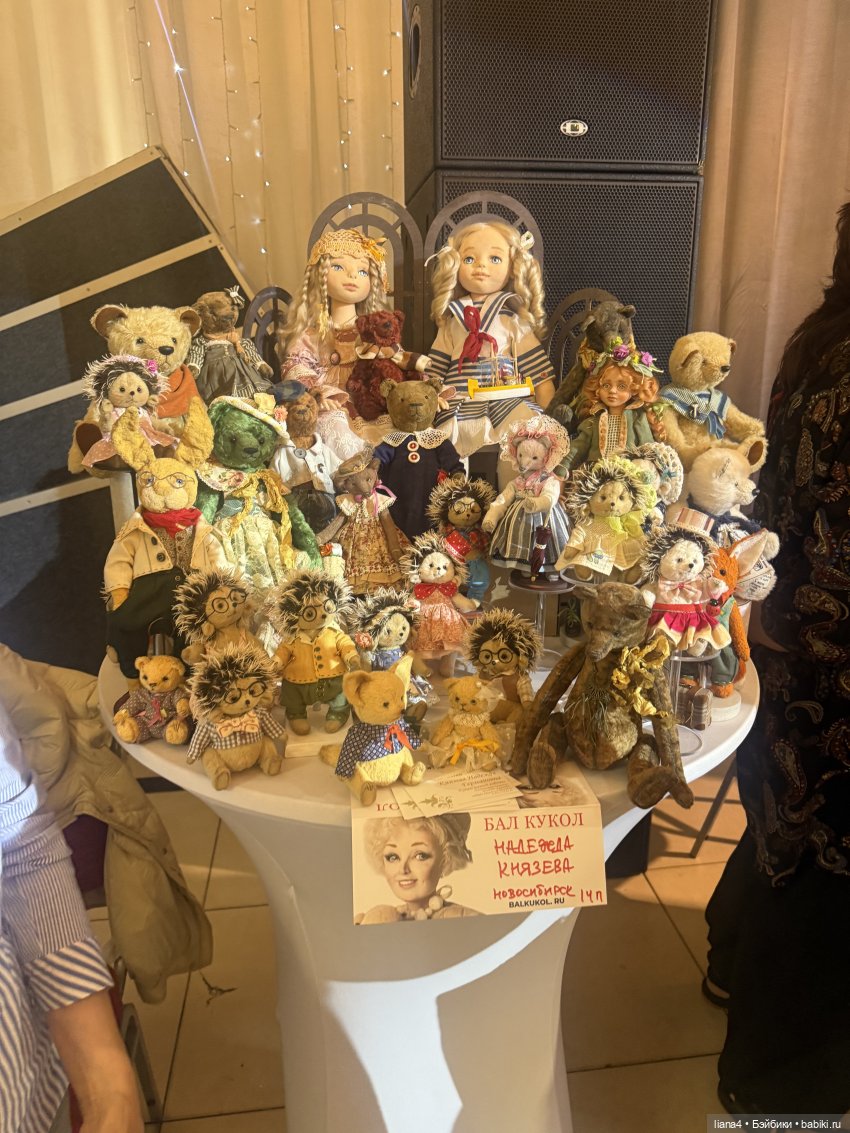 Выставка в Новосибирске — Выставки кукол и мишек Тедди: фоторепортажи (фото 2)