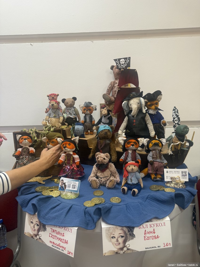 Выставка в Новосибирске — Выставки кукол и мишек Тедди: фоторепортажи