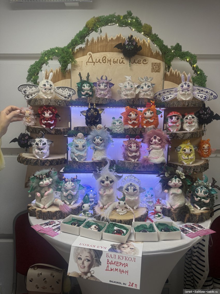 Выставка в Новосибирске — Выставки кукол и мишек Тедди: фоторепортажи (фото 10)