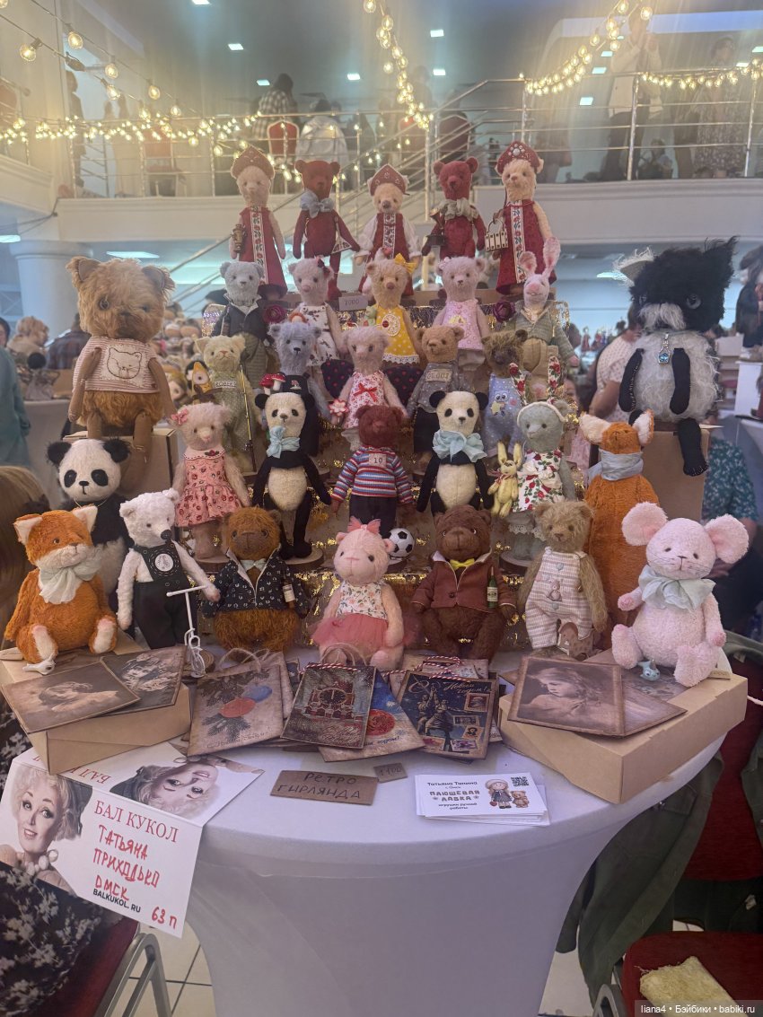 Выставка в Новосибирске — Выставки кукол и мишек Тедди: фоторепортажи (фото 6)