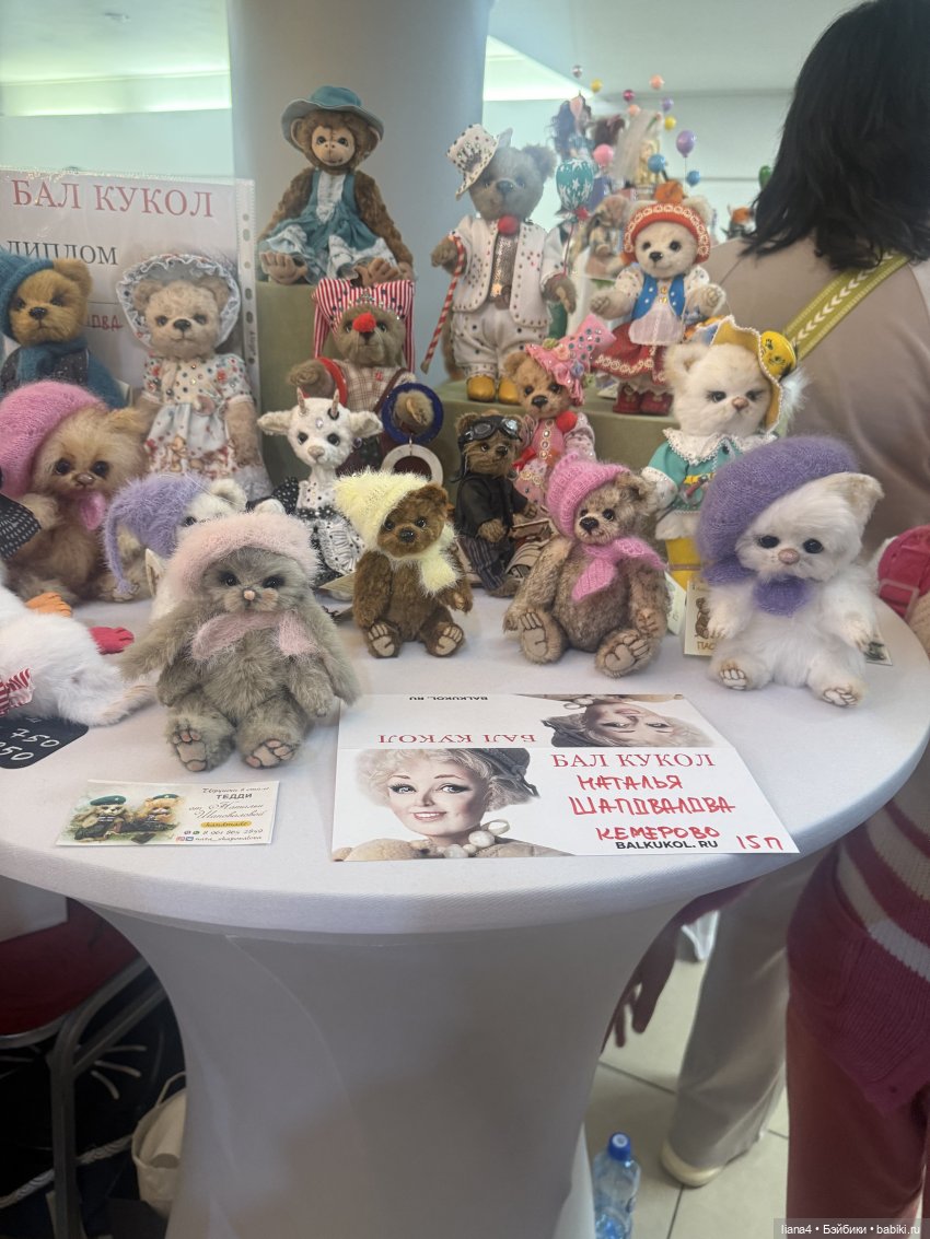 Выставка в Новосибирске — Выставки кукол и мишек Тедди: фоторепортажи (фото 4)