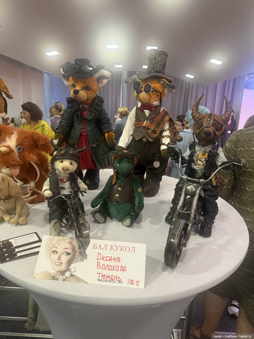 Выставка в Новосибирске — Выставки кукол и мишек Тедди: фоторепортажи