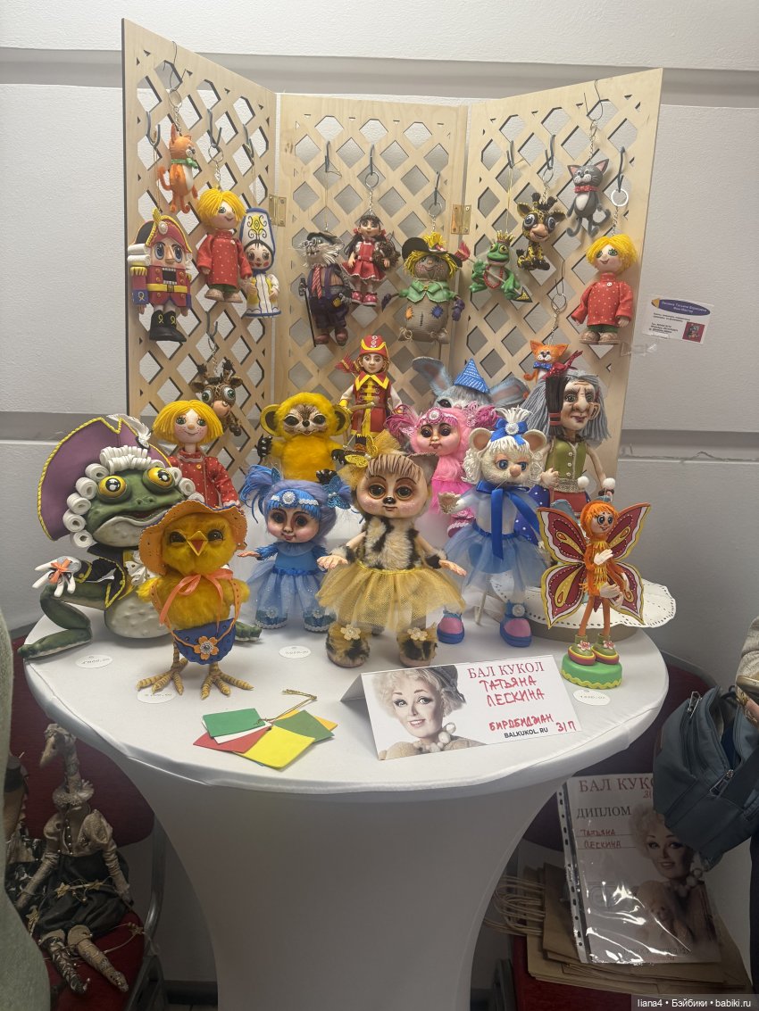 Выставка в Новосибирске — Выставки кукол и мишек Тедди: фоторепортажи