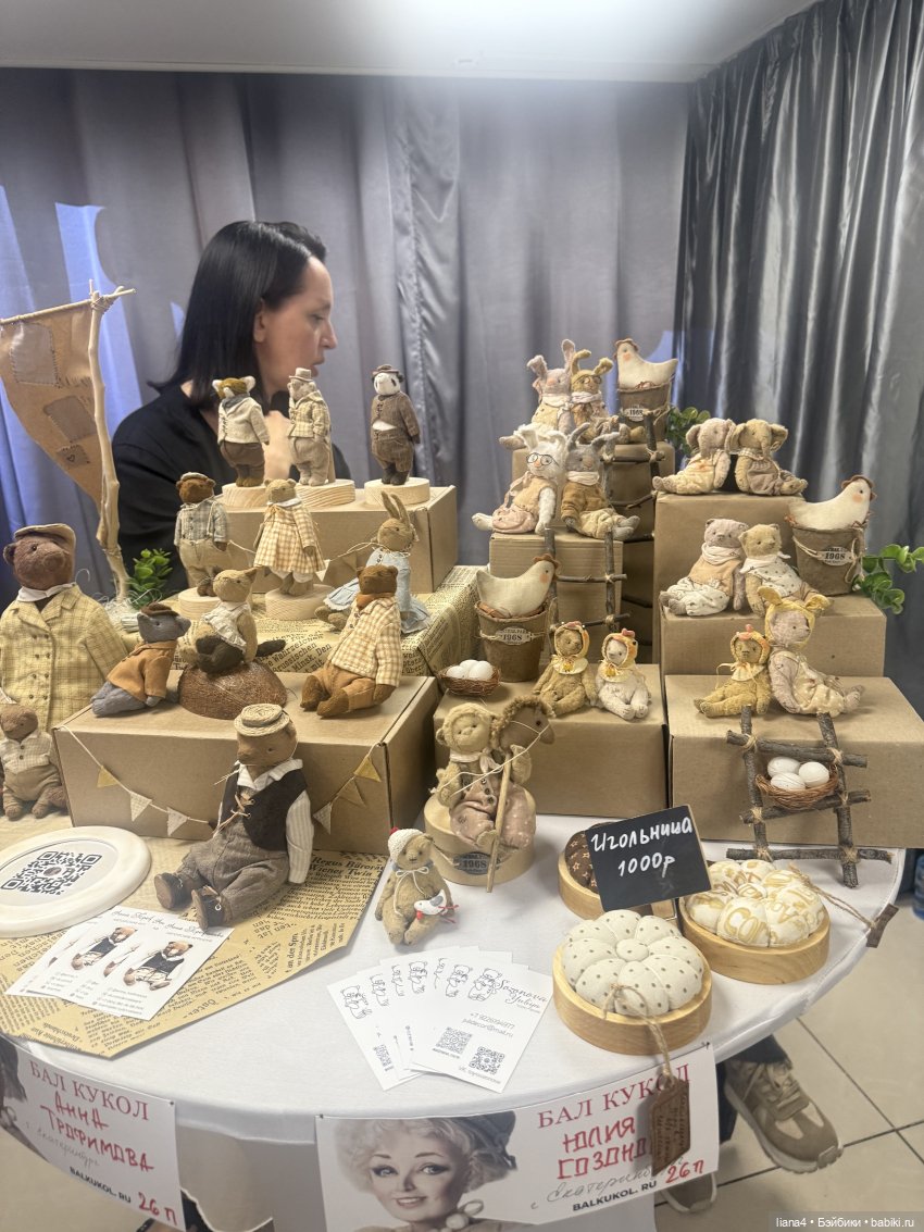 Выставка в Новосибирске — Выставки кукол и мишек Тедди: фоторепортажи (фото 9)