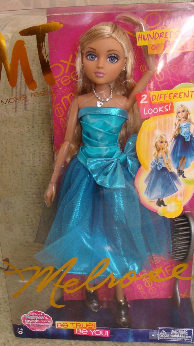 вот мы пока еще в коробочке) вот мы пока еще в коробочке)