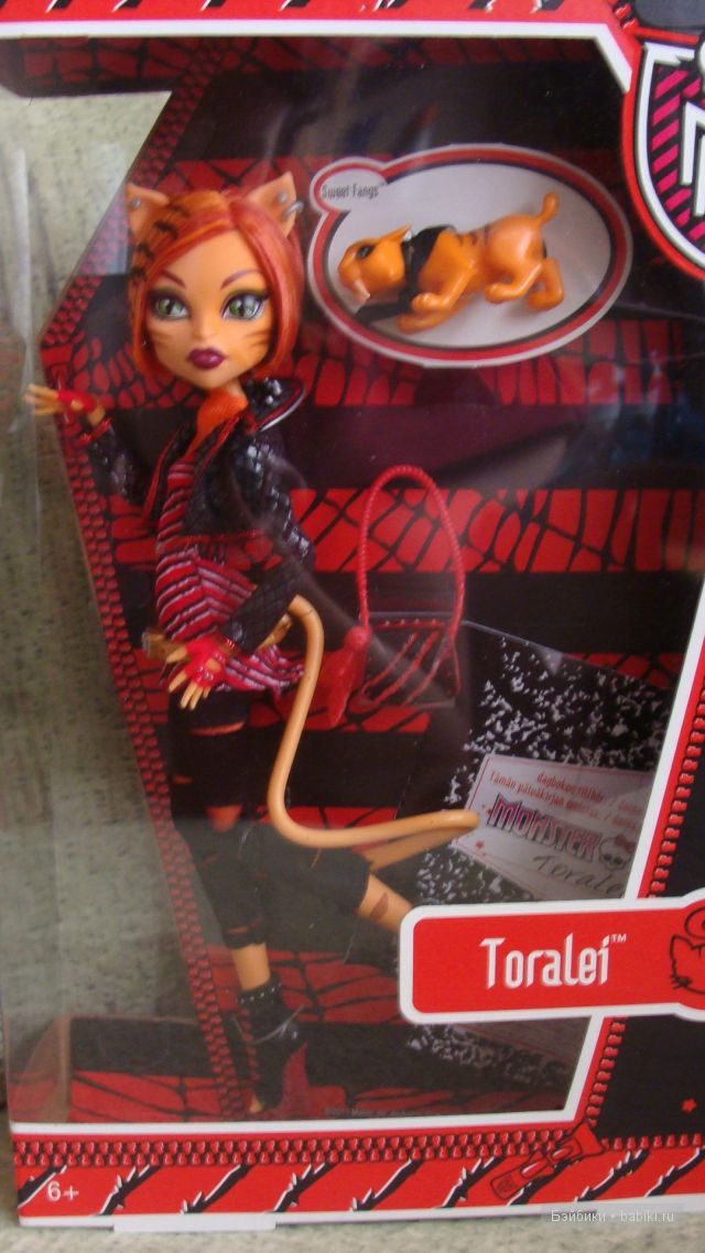 Школа монстров: Торели Страйп