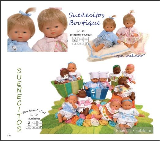 Испанские куклы Nines — Куклы Nines d'Onil (Нинес): Миа (Mia)