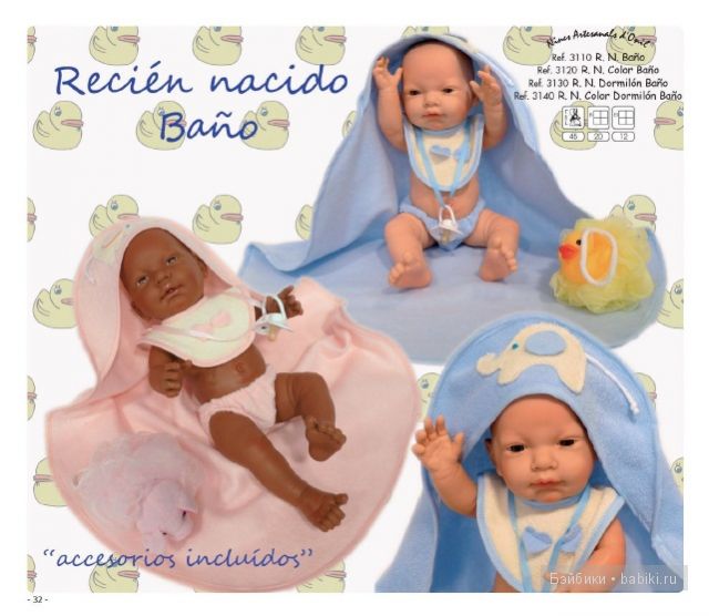 Испанские куклы Nines — Куклы Nines d'Onil (Нинес): Миа (Mia)